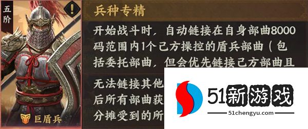 三国群英传策定九州高防嘲讽阵容搭配
