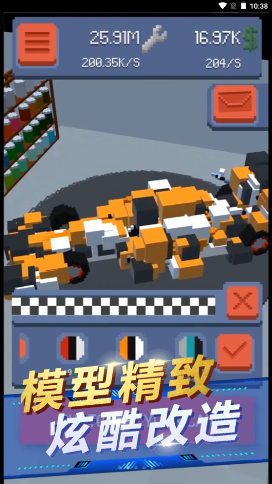大富翁