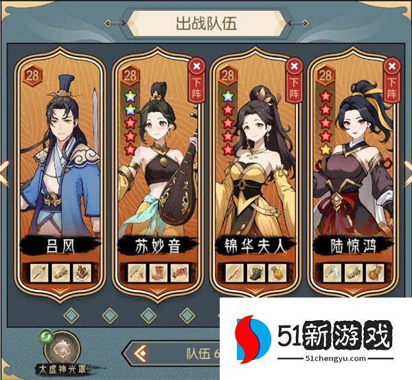 长生天机降世：土塔越塔最强阵容推荐与搭配攻略