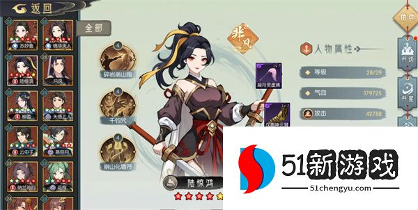 长生天机降世土塔越塔阵容推荐