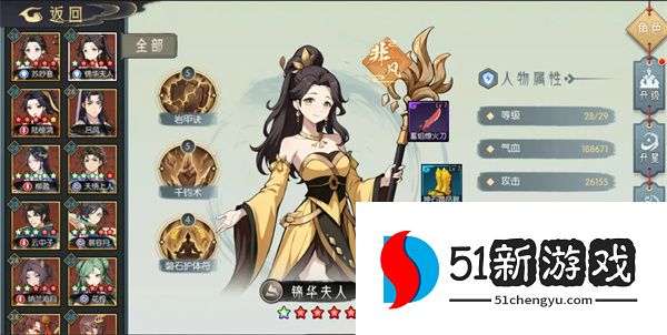 长生天机降世土塔越塔阵容推荐