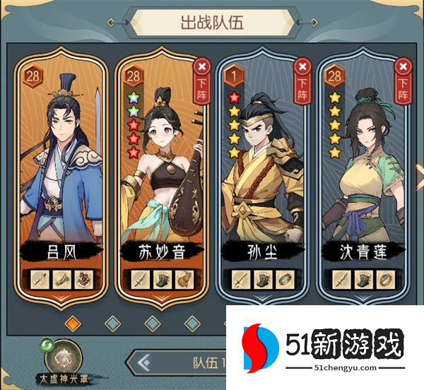 长生天机降世土塔越塔阵容推荐