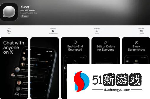 马斯克XChat在国内可以使用吗