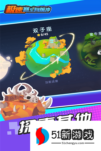 极速赛车向前冲