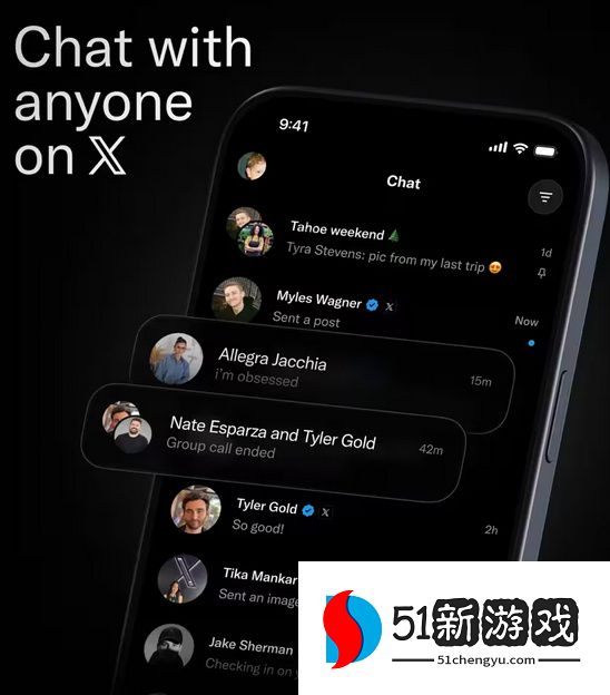 XChat 官方下载指南：安装步骤与核心功能详解