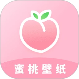 蜜桃主题壁纸官网正版