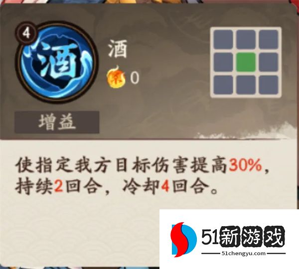 三国杀武将觉醒装备本白虎逃课打法