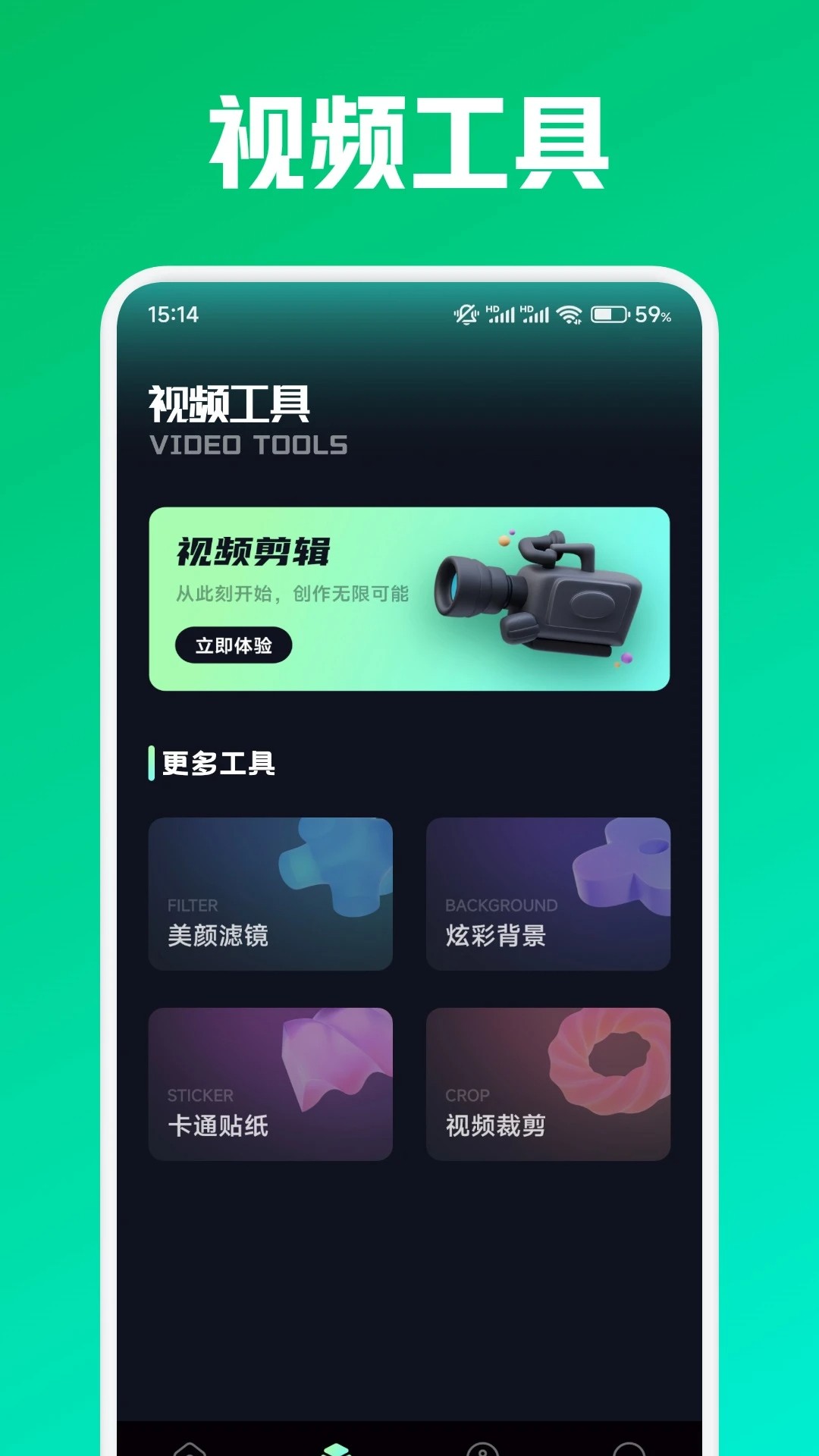 蓝狐视频2026最新版