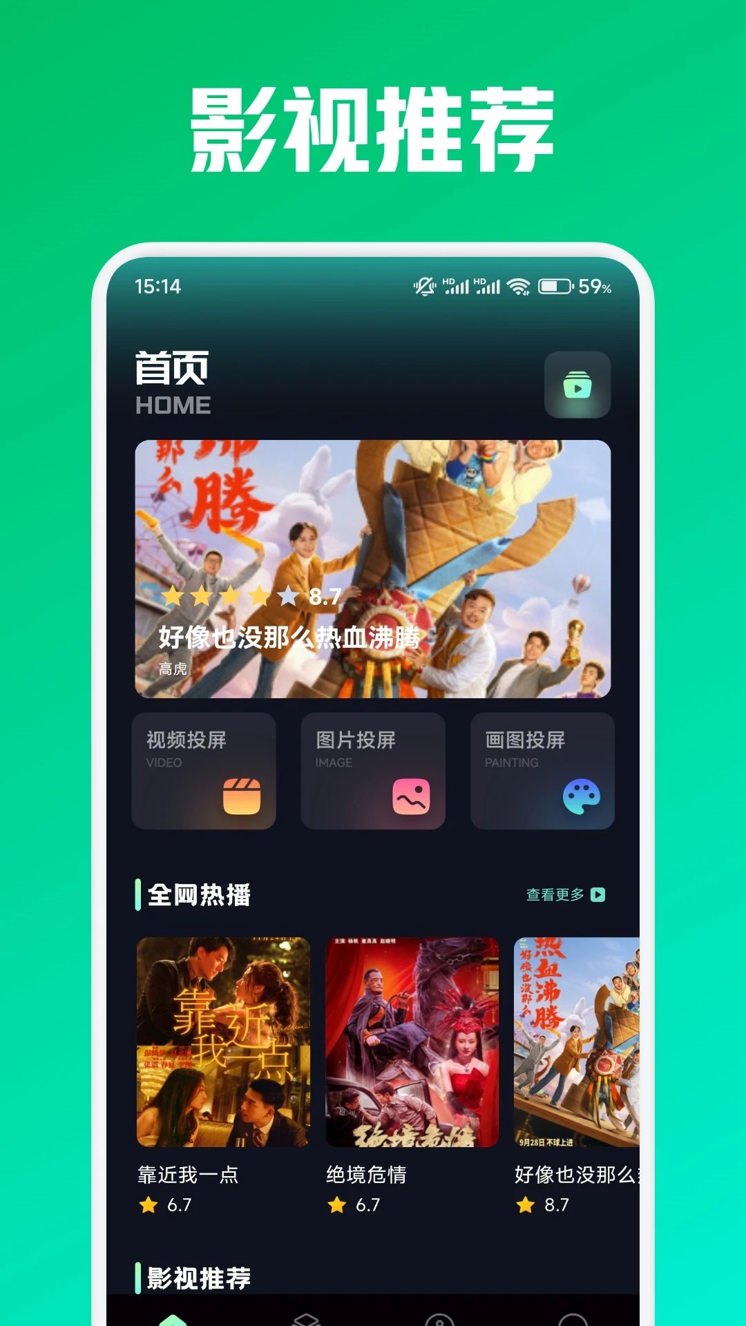 蓝狐视频2026最新版