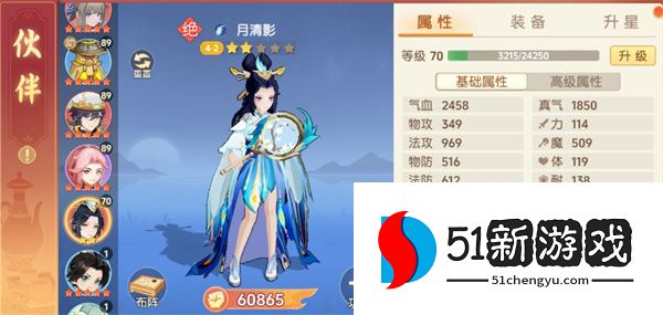 离火之境月清影全攻略：伙伴养成技巧与最强阵容搭配推荐