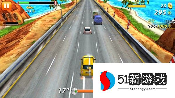 极速公路赛