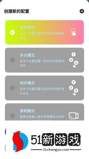 怎么使用配图3