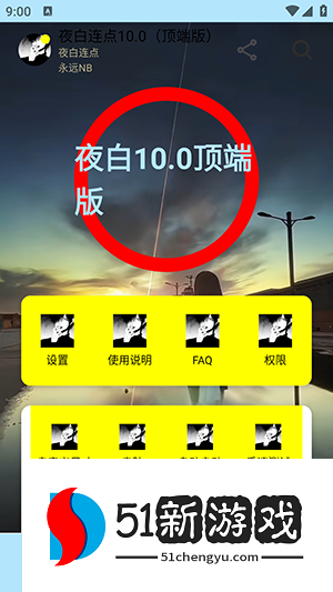 怎么使用配图2