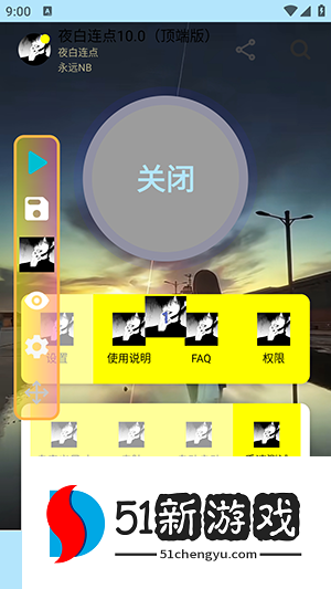 怎么使用配图4