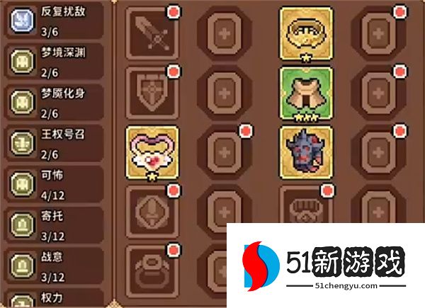 幻想少女公会挑战18打法配置分享