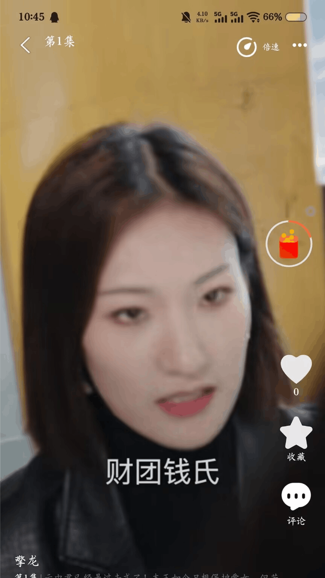 剧小鹿免费版
