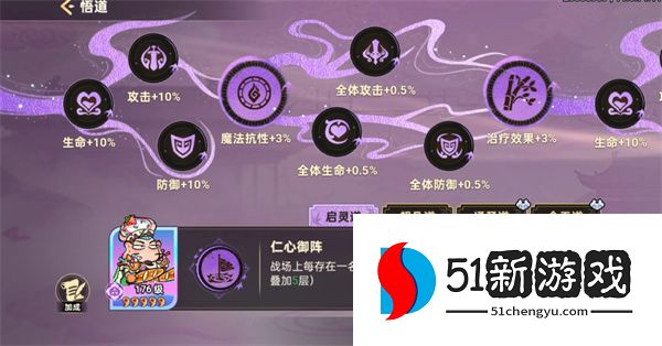非凡仙途刘备灵宠与队伍搭配推荐