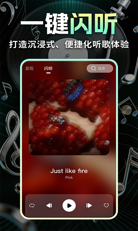 免费歌曲多听免费版