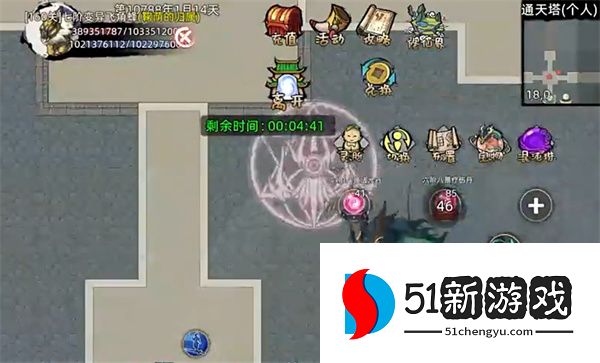修仙家族模拟器2合成宠通天160打法