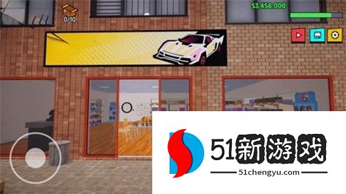 超级跑车收藏模拟器