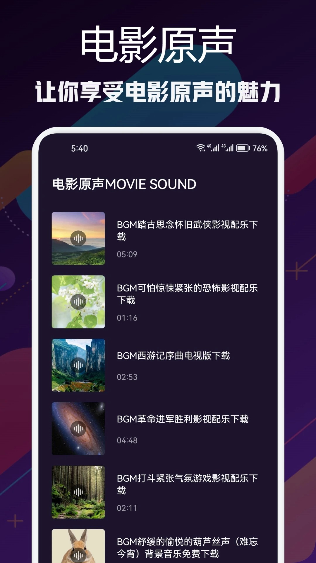 星辰影视免费观看电视剧