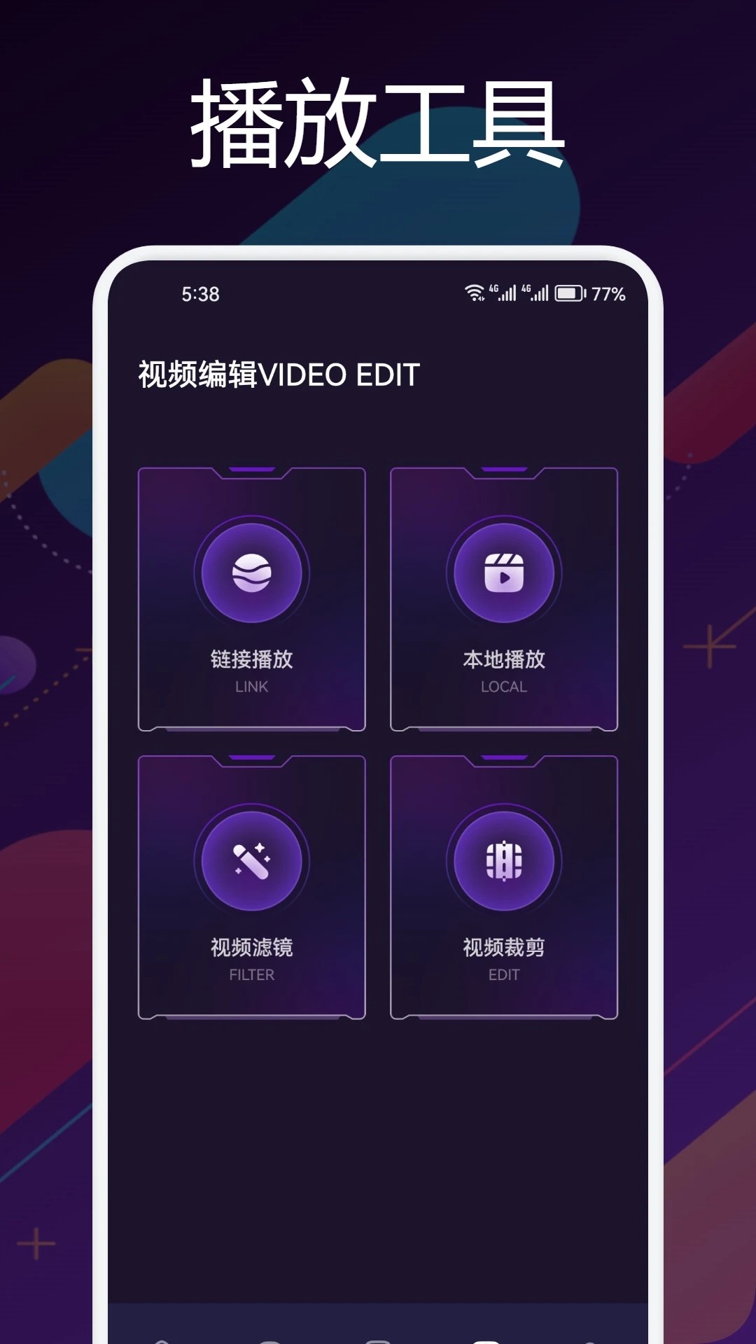 星辰影视免费观看电视剧