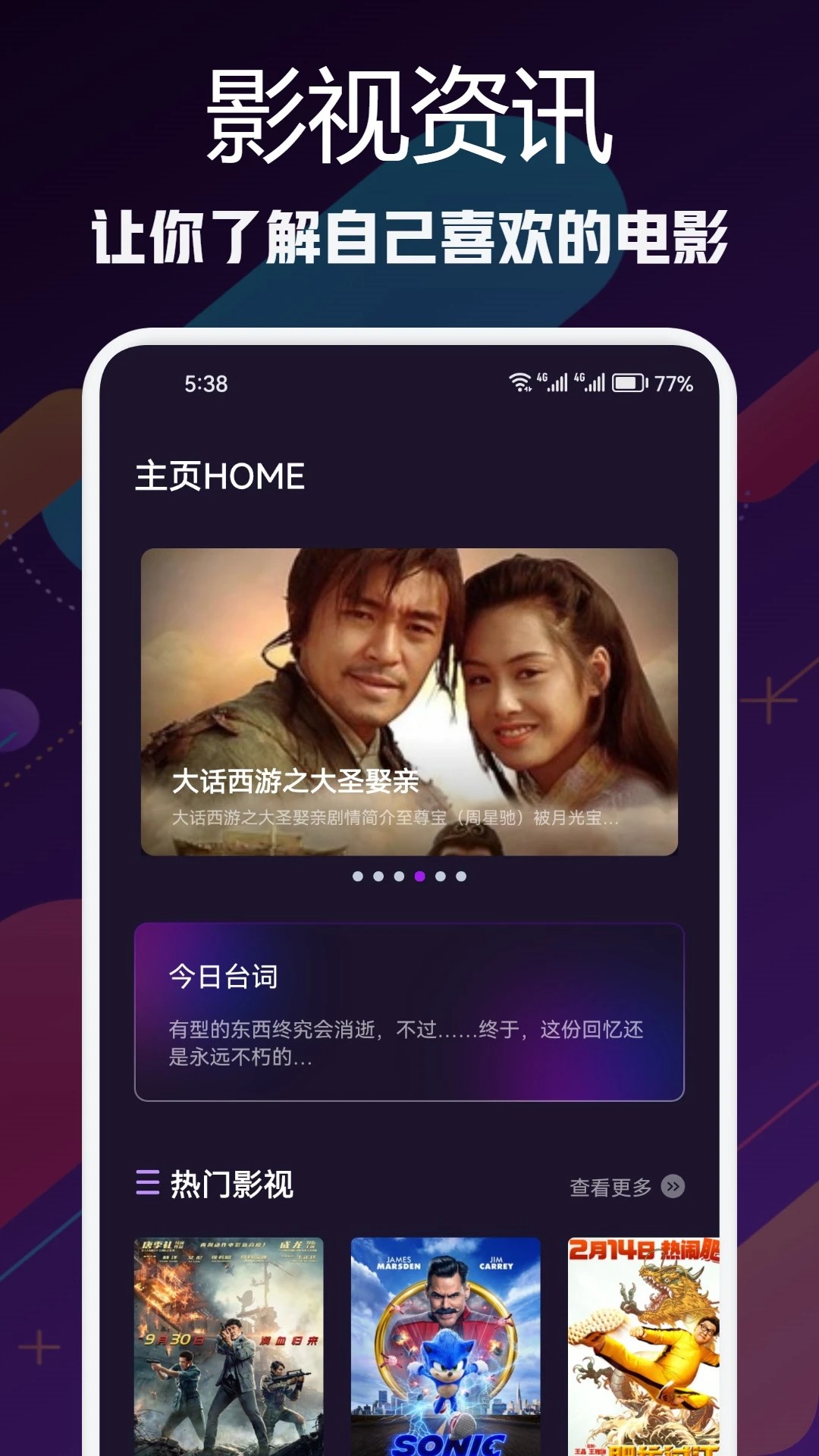 星辰影视免费观看电视剧