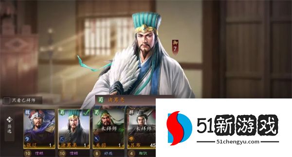 三国志王道天下拜师玩法全攻略：新手快速入门与奖励详解