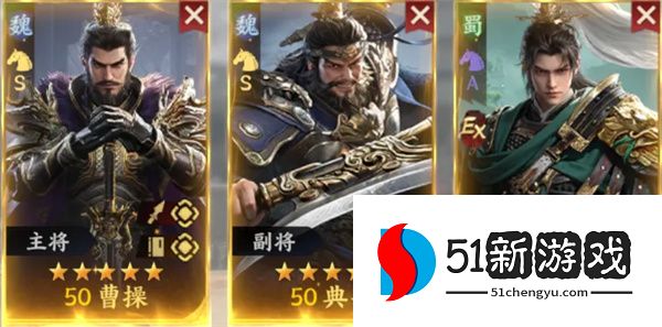 三国群英传策定九州：超速骑最强阵容搭配与实战攻略