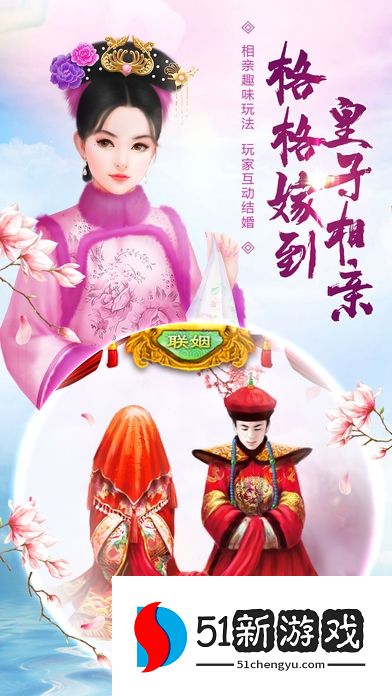 我在大清当皇帝