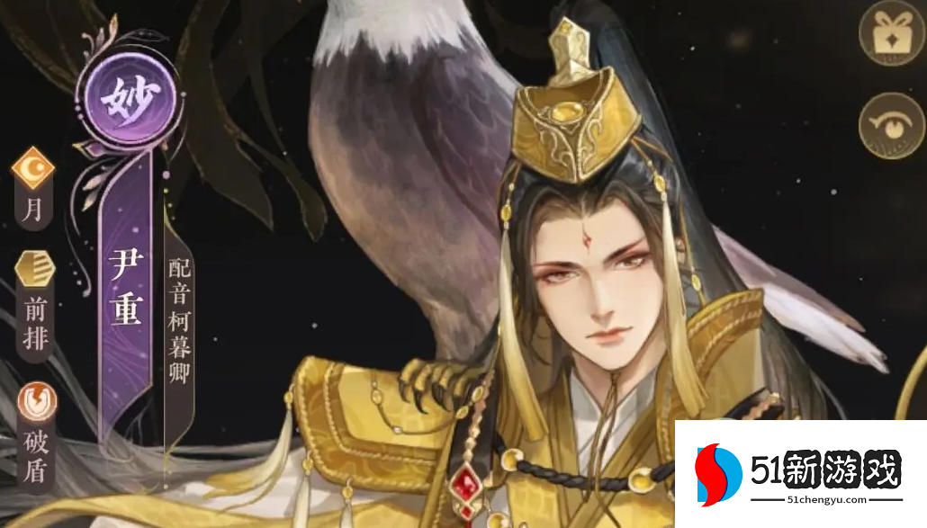 摇光录乱世公主毒队阵容搭配攻略