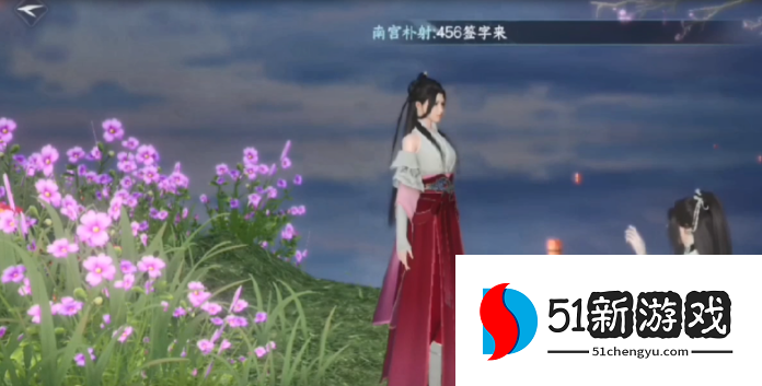 逆水寒手游情缘天作之合任务攻略：全流程图文详解与奖励一览