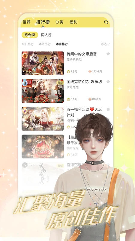 丸漫在线网址