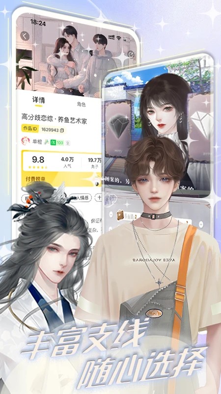 丸漫在线网址