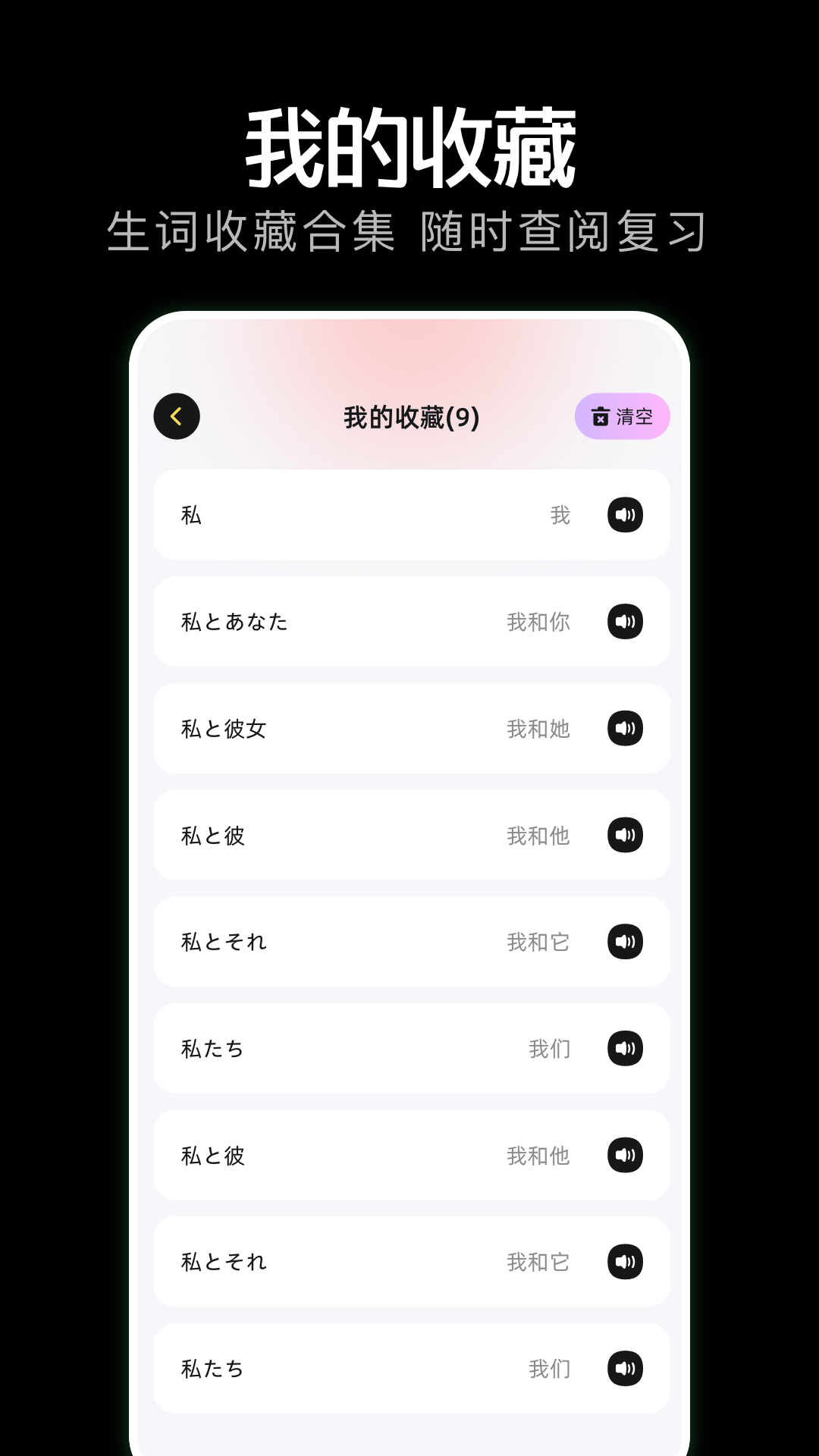 岛遇官方正版