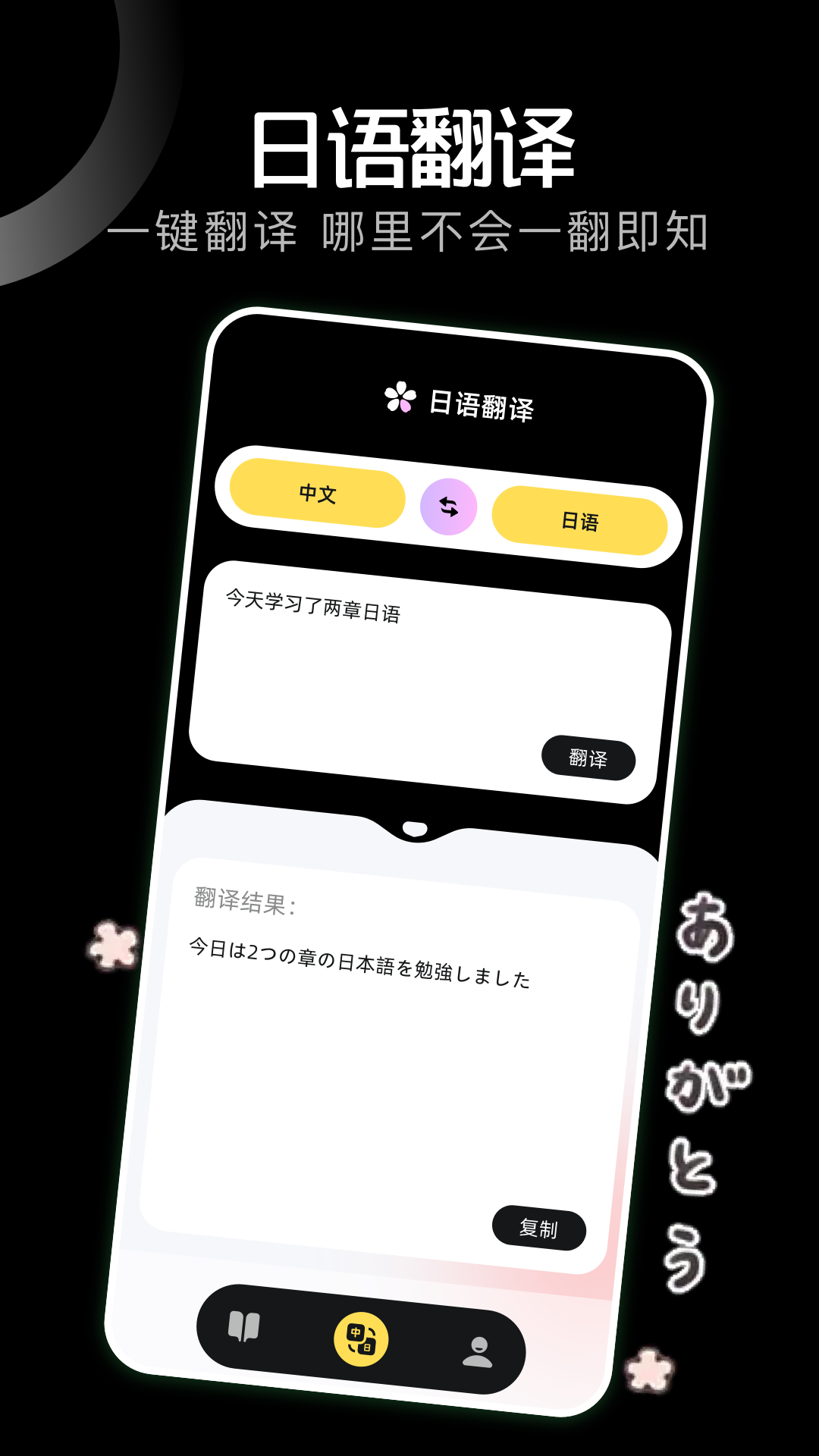 岛遇官方正版