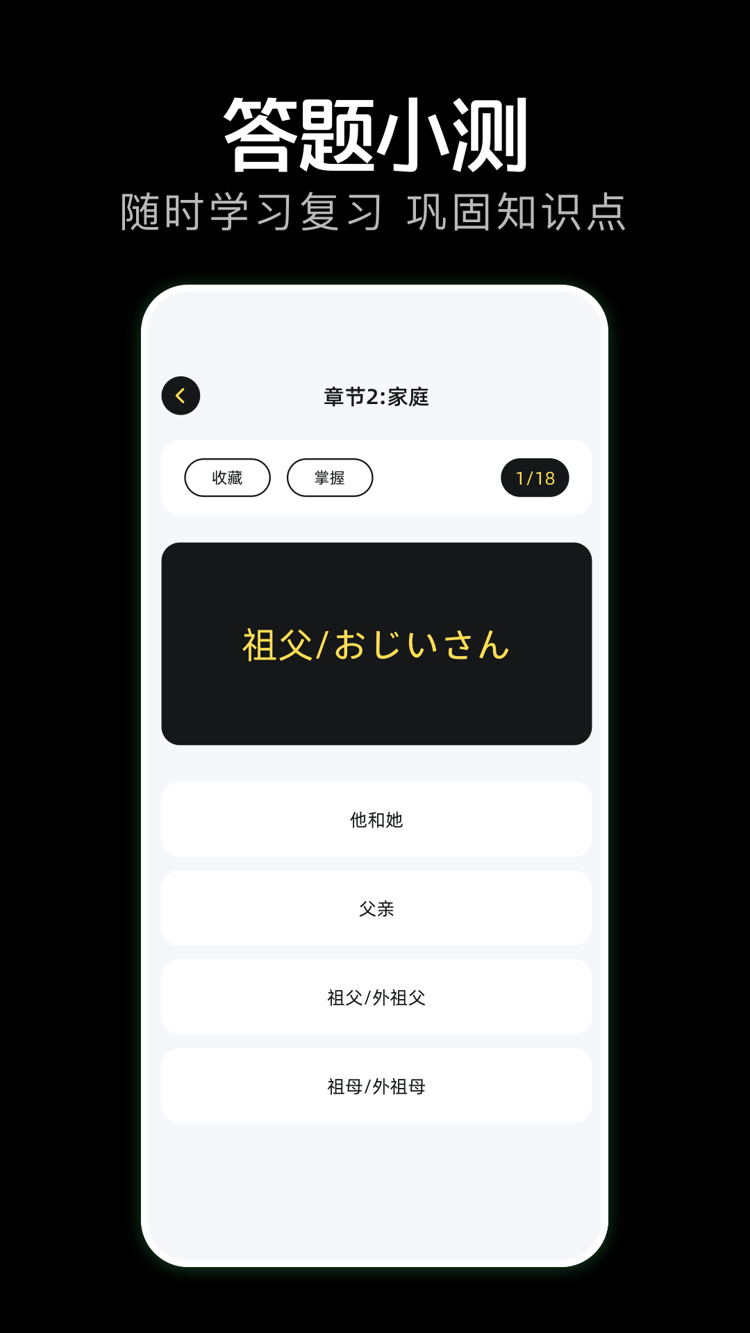 岛遇官方正版