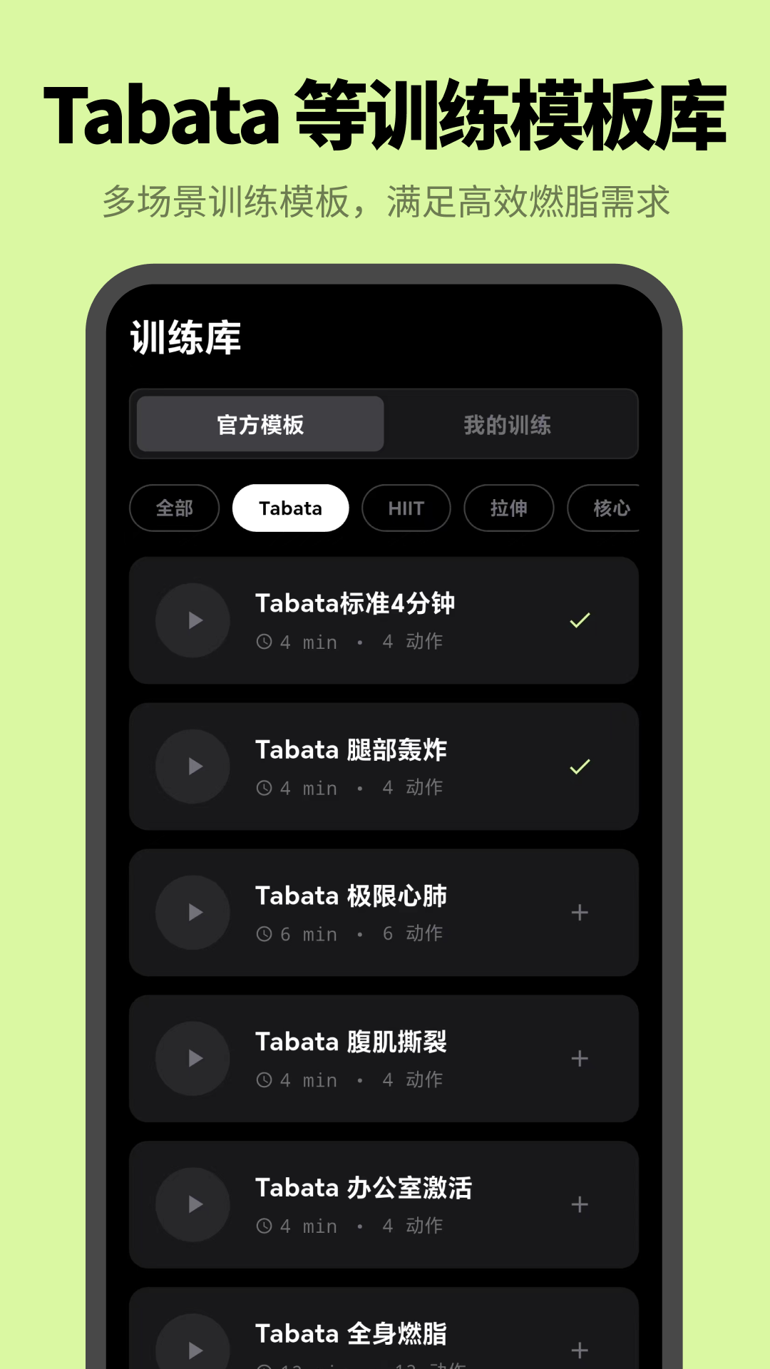计时器uTimer