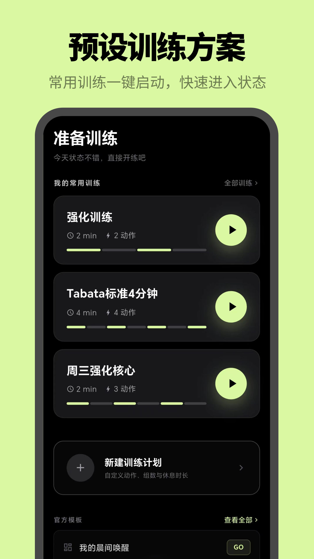 计时器uTimer