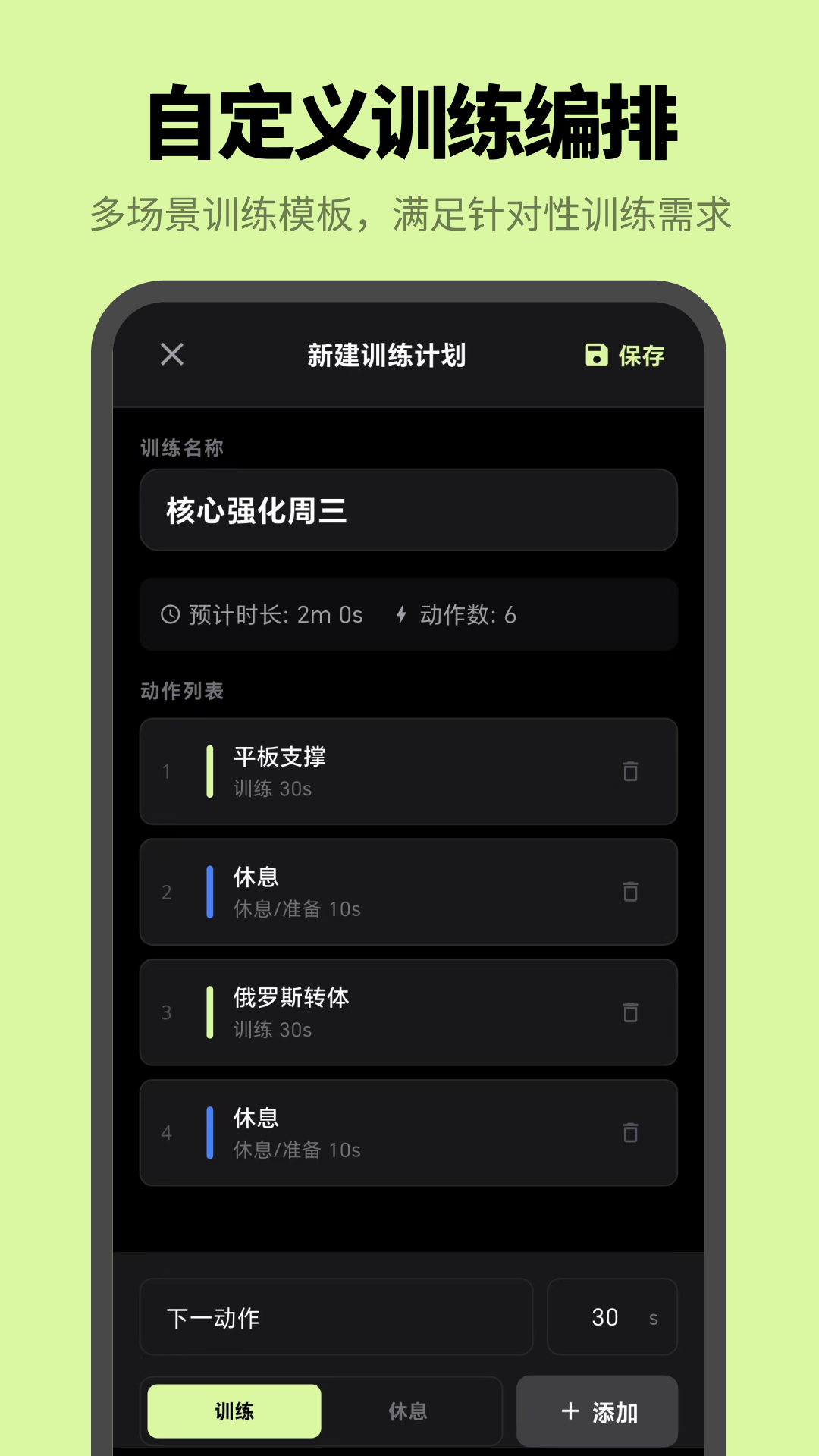 计时器uTimer