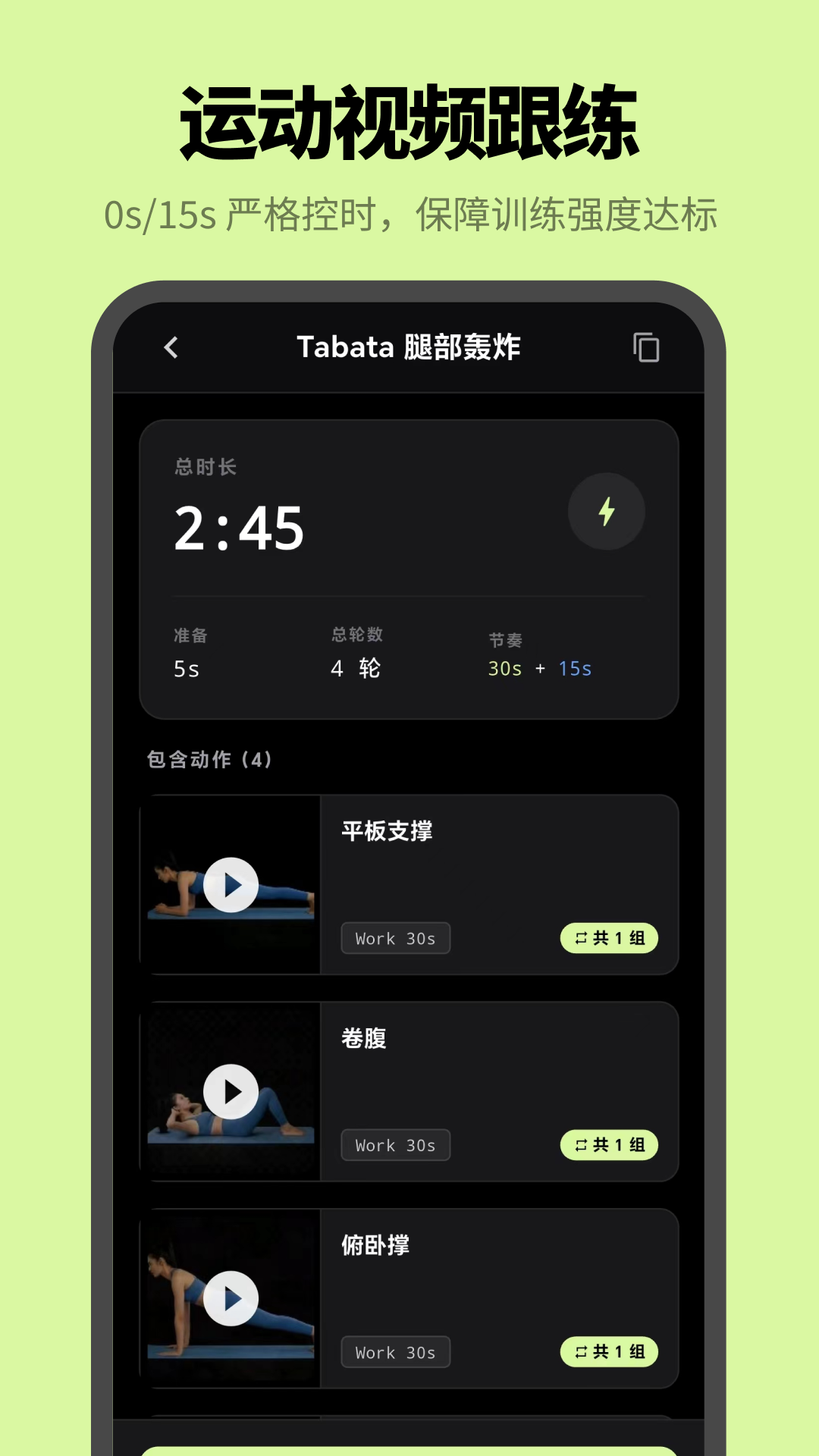 计时器uTimer