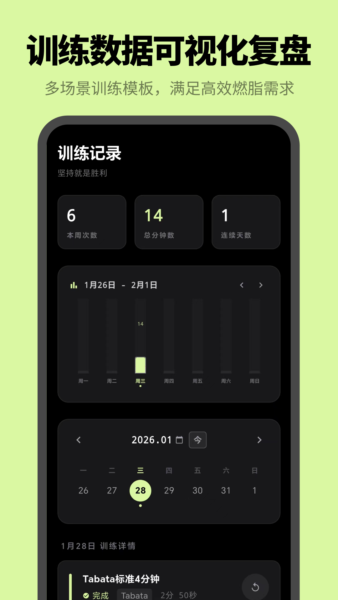计时器uTimer