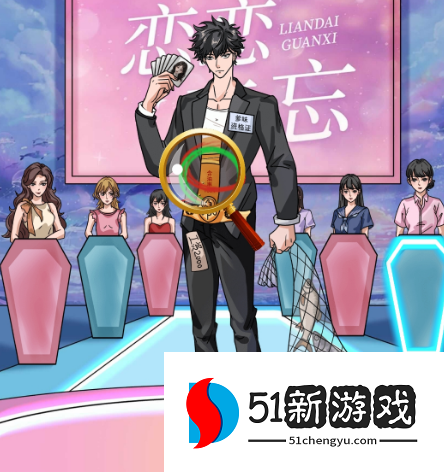 文字玩出花非成勿扰过关攻略