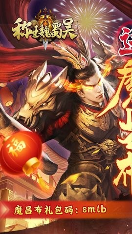 魏