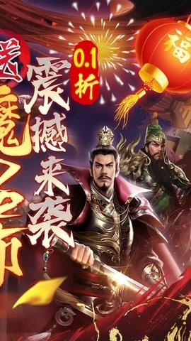 魏