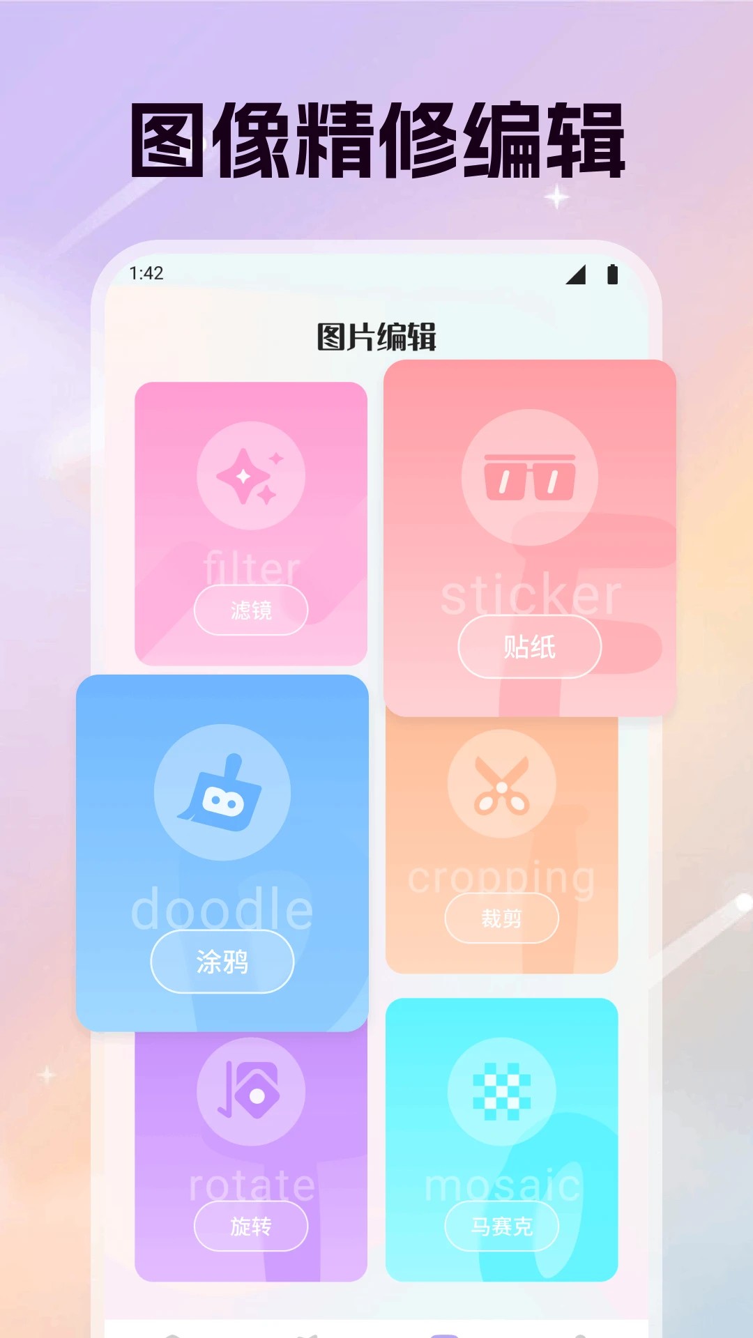 鹿包官网版
