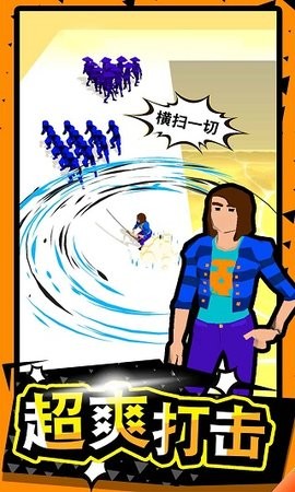 武林高手