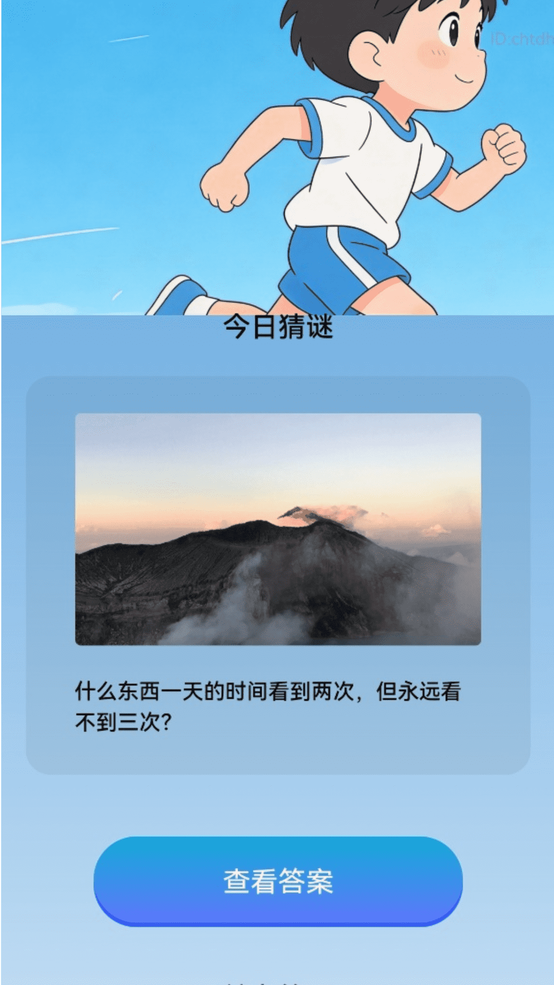 行路步步赚