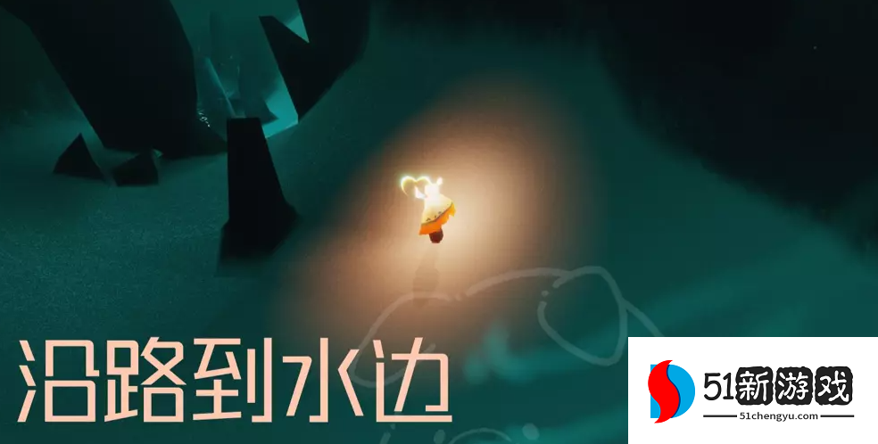 光遇拾光季光之翼位置一览