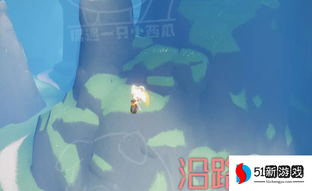 光遇拾光季光之翼位置一览